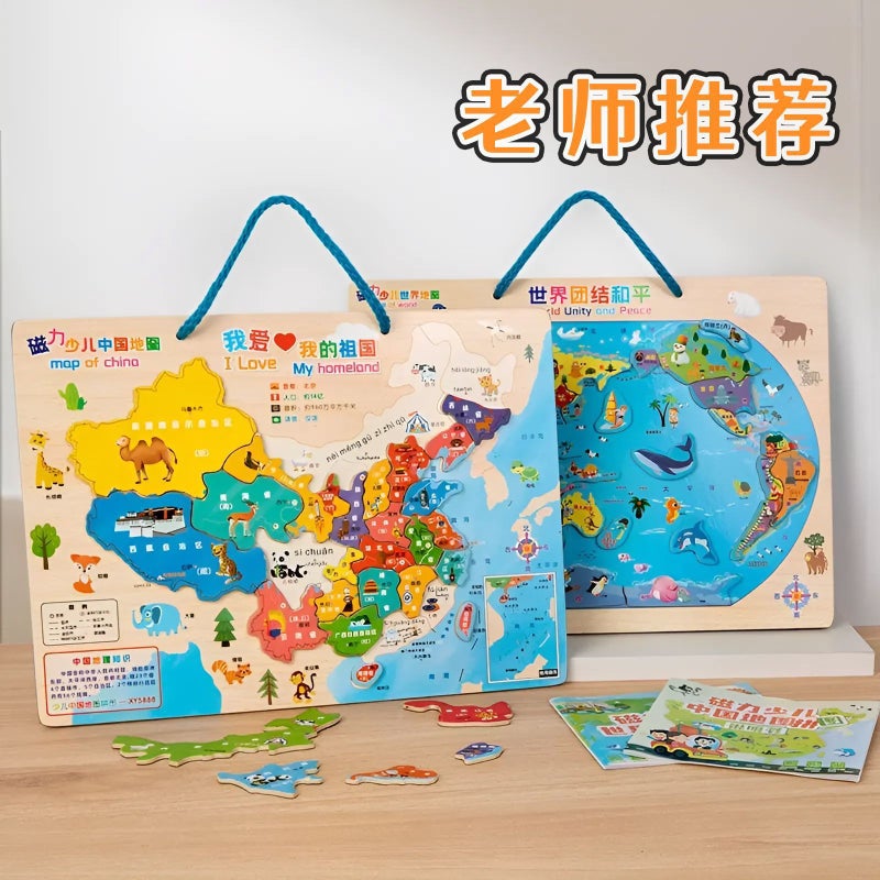 China Map Toy World Magnetic Puzzle Children'S Edition Puzzle Early Education Three-Dimensional Double-Sided Learning Teaching Aids - Image 1